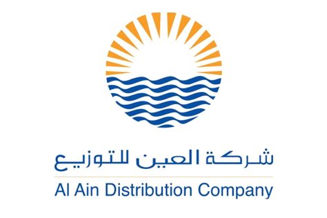 al ain distribution company po box|Al Ain Distribution Co ( AADC ) ( Al Wegan Branch .